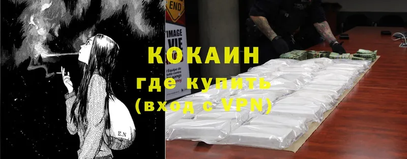 Cocaine Перу  МЕГА как войти  Волжский 