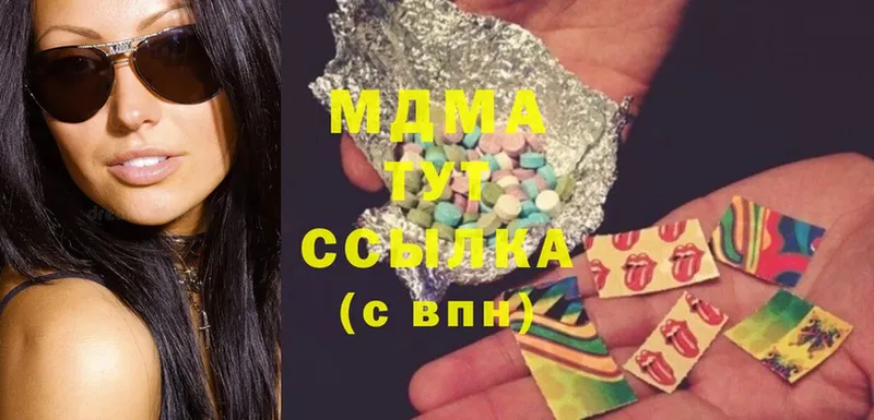 MDMA кристаллы  Волжский 